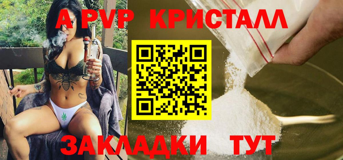 A PVP СК Тимашёвск
