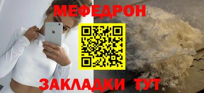 прущий лед Комсомольск-на-Амуре