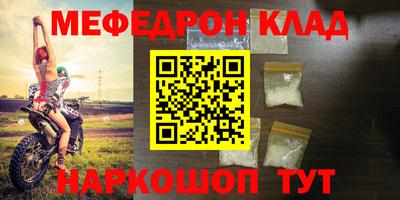 прущий лед Комсомольск-на-Амуре