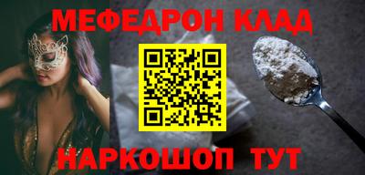 прущий лед Комсомольск-на-Амуре