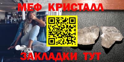 прущий лед Комсомольск-на-Амуре