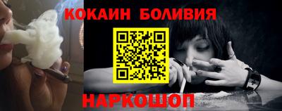 прущий лед Комсомольск-на-Амуре