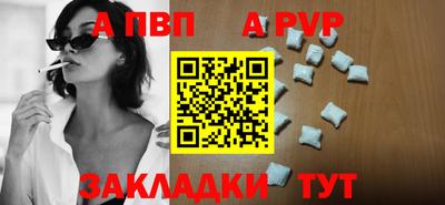 дистиллят марихуана Конаково