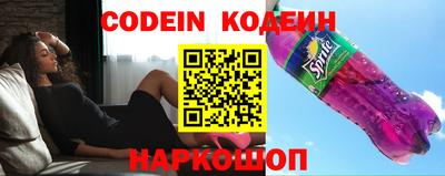 молекула духа Коммунар