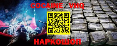прущий лед Комсомольск-на-Амуре