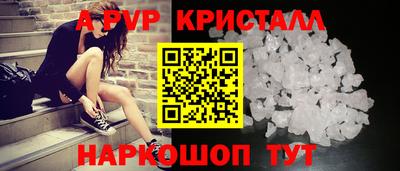 молекула духа Коммунар