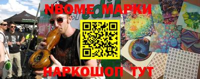 дистиллят марихуана Конаково
