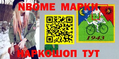 дистиллят марихуана Конаково