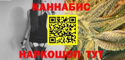 молекула духа Коммунар