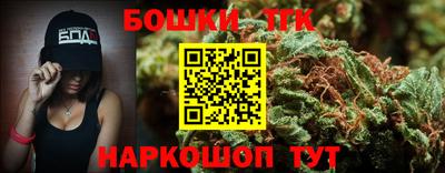 молекула духа Коммунар