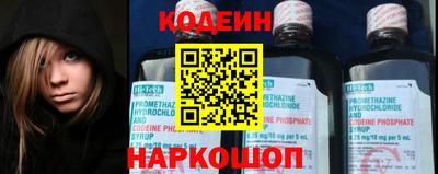 прущий лед Комсомольск-на-Амуре