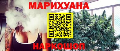 дистиллят марихуана Конаково