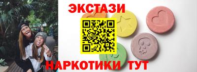 молекула духа Коммунар