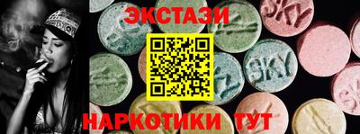 прущий лед Комсомольск-на-Амуре
