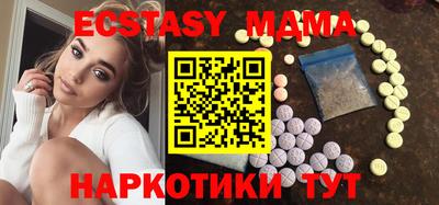 молекула духа Коммунар