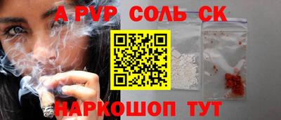 молекула духа Коммунар