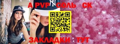 прущий лед Комсомольск-на-Амуре