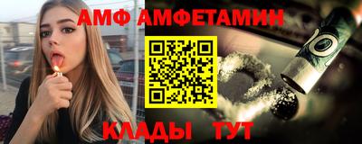 прущий лед Комсомольск-на-Амуре