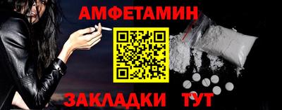 молекула духа Коммунар