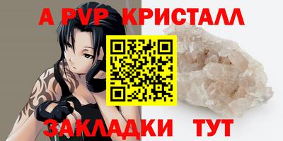 молекула духа Коммунар