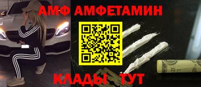 молекула духа Коммунар