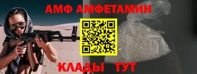 молекула духа Коммунар