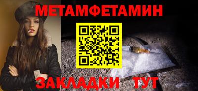 молекула духа Коммунар