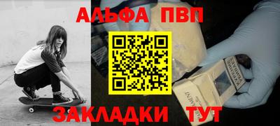 молекула духа Коммунар