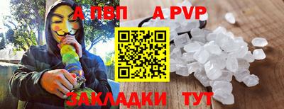 молекула духа Коммунар