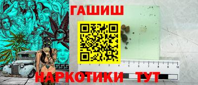 прущий лед Комсомольск-на-Амуре