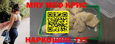 прущий лед Комсомольск-на-Амуре