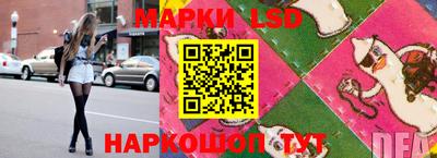 прущий лед Комсомольск-на-Амуре