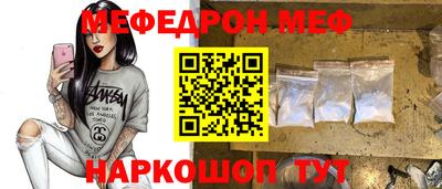 молекула духа Коммунар