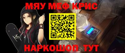 прущий лед Комсомольск-на-Амуре