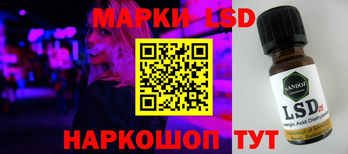 ЛСД экстази ecstasy Тимашёвск