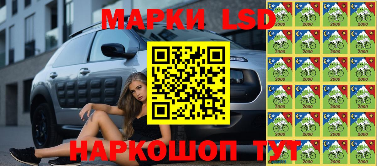 Марки NBOMe 1,8мг  Вход с VPN  Тимашёвск  Марки NBOMe  Марки NBOMe 1,8мг 