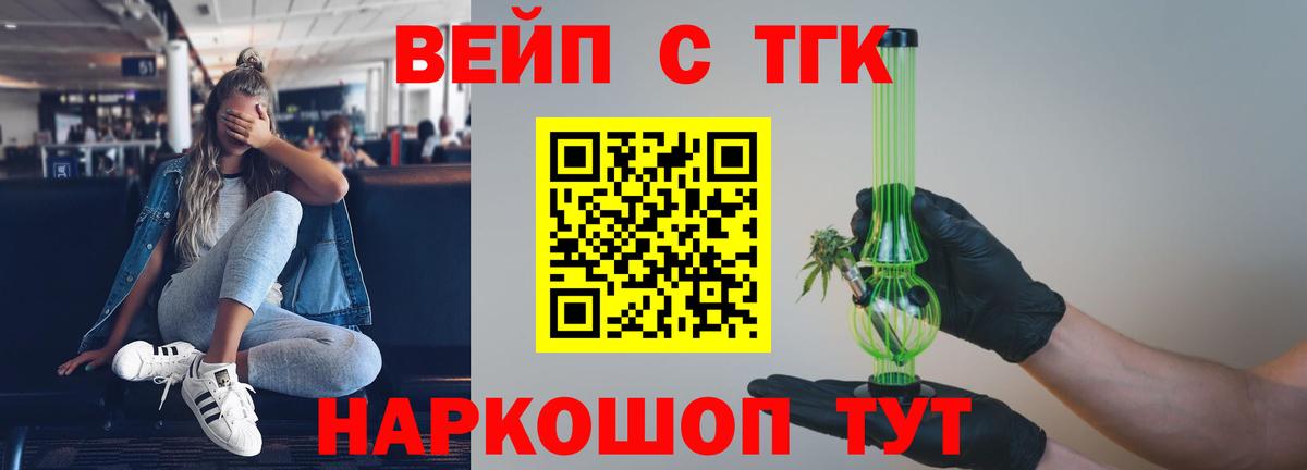 ТГК Wax  Вход с VPN  Тимашёвск 