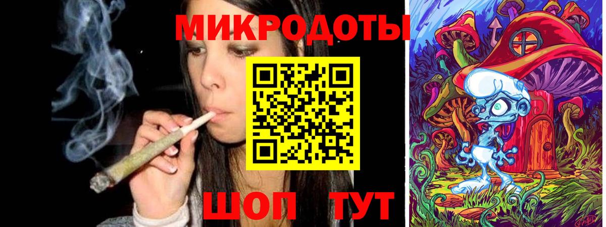 Галлюциногенные грибы Magic Shrooms  Вход с VPN  Тимашёвск  Галлюциногенные грибы мухоморы 