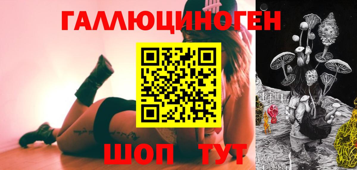 Тимашёвск  МАРИХУАНА  Альфа ПВП СК   Где продают наркотики?  Кокаин  Вход с VPN  Гашиш  Мефедрон кристаллы 